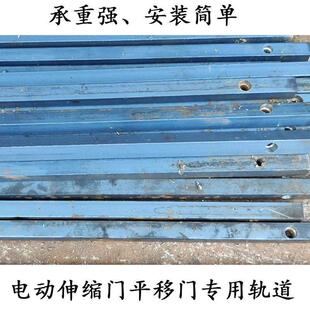 电动平移门轨道 20方钢 电动伸缩门轨道庭院拉门地轨重型滑轨