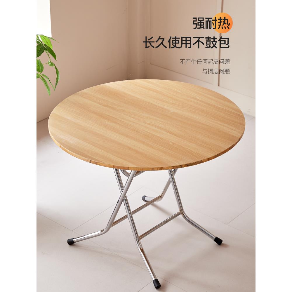 大圆桌子餐桌可折叠家用实木吃饭小户型家用多功能简易出租屋饭桌