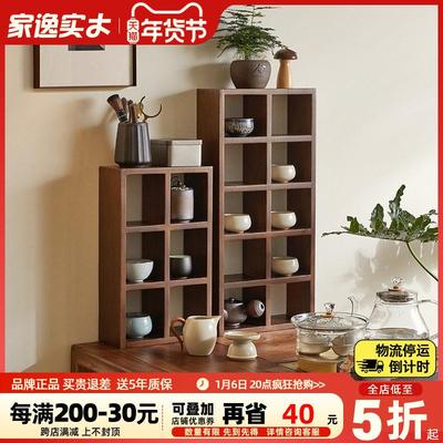 实木格架置物架壁挂桌面茶具收纳架北欧厨房水杯桌上靠墙展示格子