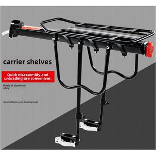 自行车后架可载人通用货架后货架 山地车载入后座架 后座单车尾架