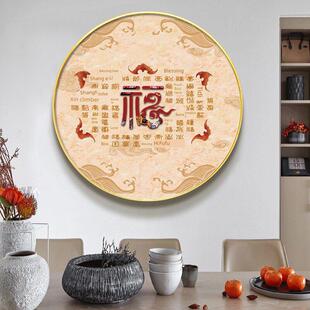 新中式福字百福图十字绣2025新款小件线绣客厅餐厅简单新手自己绣