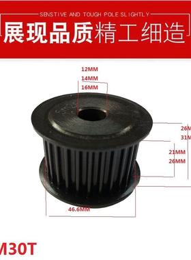 现货45号钢同步轮5m30齿A型外径46.6带宽15带宽20带宽25