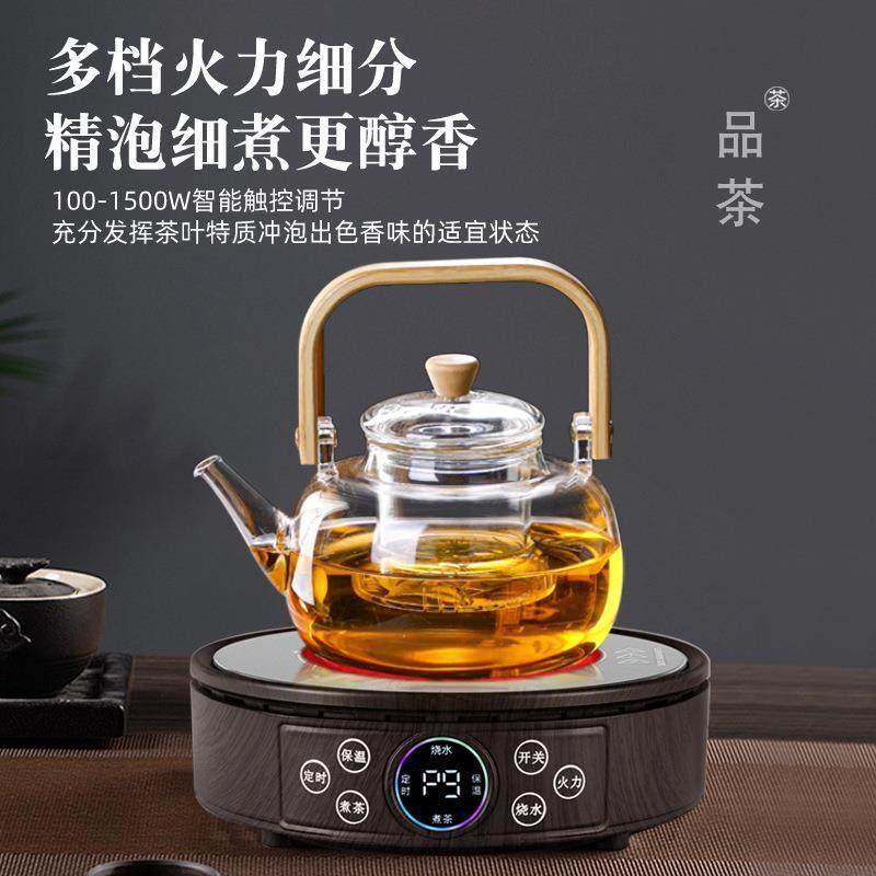 电陶炉煮茶2024新款煮茶器小型煮茶炉家用烧水壶泡茶电磁炉电热炉,厨房电器,商用立式电磁炉/电陶炉,淘宝优惠券,粉丝福利购,淘宝优惠卷