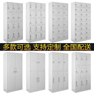 更衣柜文件柜铁皮柜员工储物柜九门衣柜多门带锁18门24门鞋柜