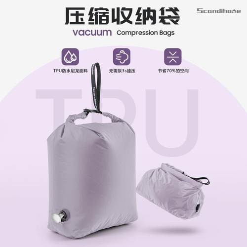 免抽气真空压缩收纳袋可携式大容量防水防尘衣物整理袋行李箱压缩