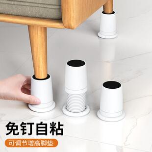 桌子垫高底座桌腿桌脚垫沙发床增高固定器可调节茶几凳子椅子加高