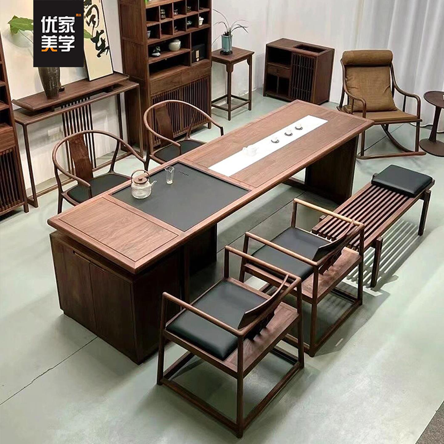 新中式茶桌椅组合北美黑胡桃木禅意实木泡茶桌客厅家用茶水茶台