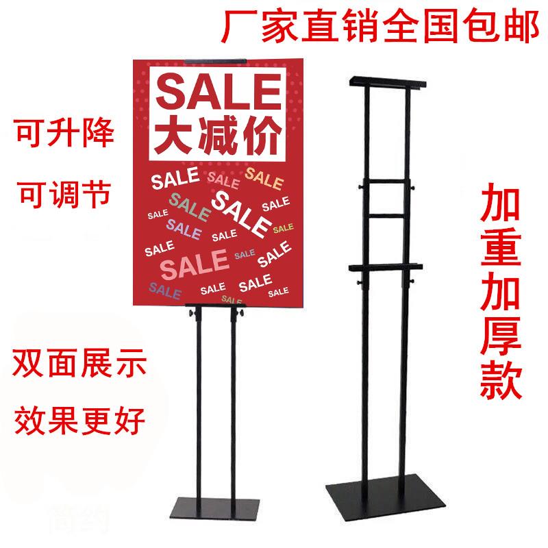 加重KT板展架双面海报架立式广告架POP展示架支架商场门店促销牌
