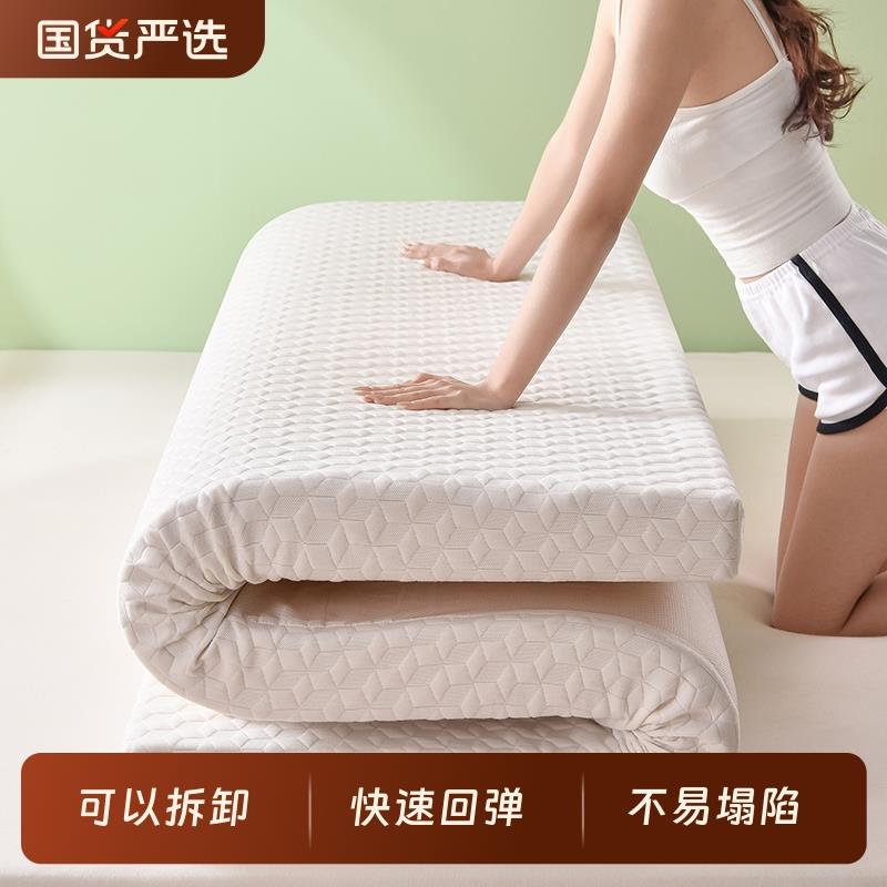 记忆棉床垫单人慢回弹学生宿舍寝室软垫床褥租房榻榻米海绵垫子
