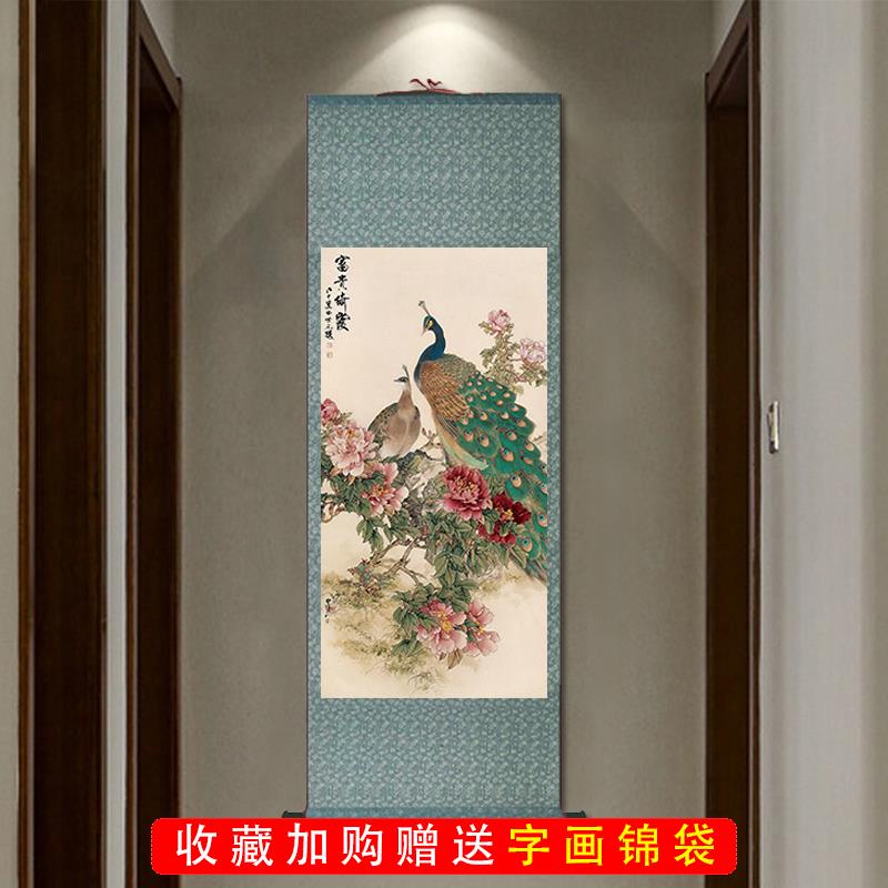 富贵吉祥满天下 富贵孔雀图国画花鸟画客厅装饰画挂画丝绸画卷轴