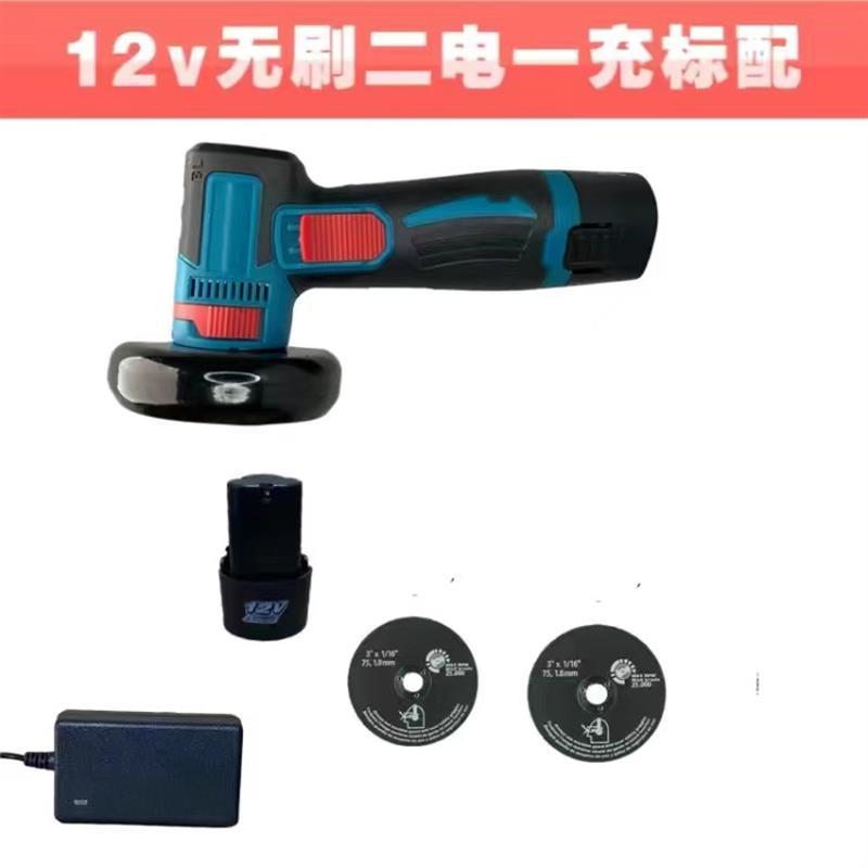 12av迷你角磨机充电式家用多功能打磨机磨光机小型电动切割砂