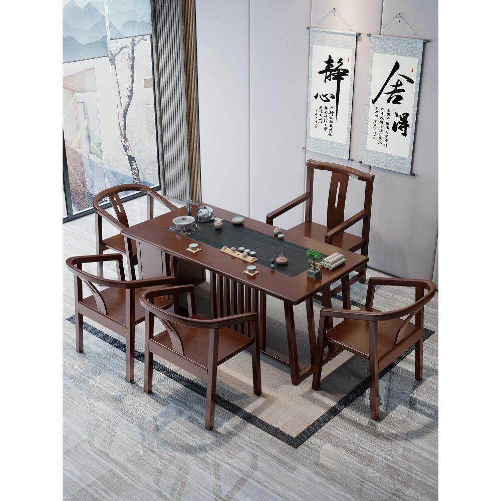 1.2/1.5米新中式实木茶桌椅组合客厅阳台办公室功夫泡茶台小茶桌