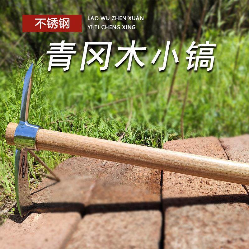 户外迷你小洋镐锄头不锈钢羊镐登山多用镐斧两用多功能钓鱼尖镐,农机/农具/农膜,镐,淘宝优惠券,粉丝福利购,淘宝优惠卷