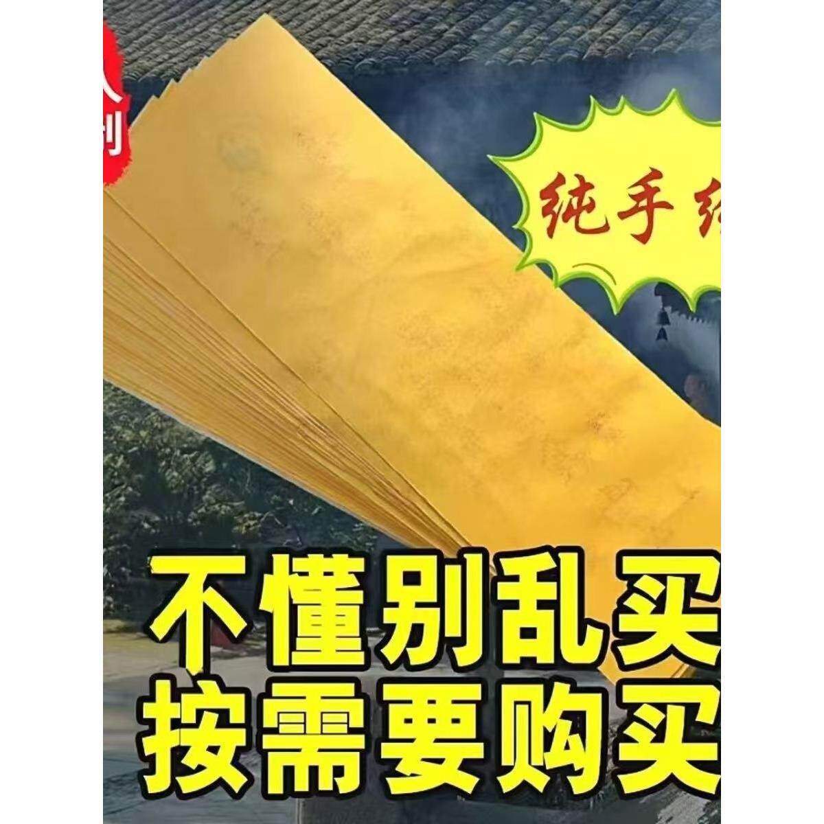 安全防护袋，健康招财，男女桃花，吉祥袋，落地护身符汽车装饰摆