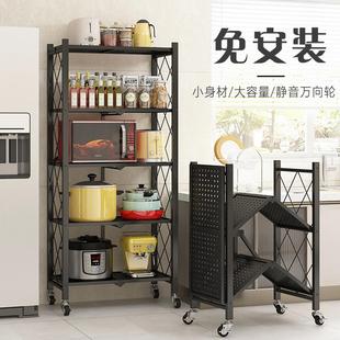 卧室折叠厨房置物架家用多层烤箱可伸缩微波炉储物架收纳架货架