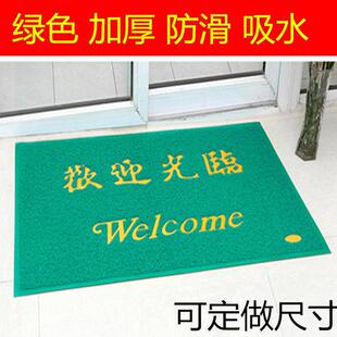 绿色加厚进门入户客厅门口脚垫丝圈地垫地毯门厅欢迎光临垫子门垫