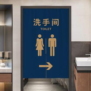 定制卫生间门帘男女厕所专用隔断帘饭店公共洗手间帘子商用遮挡帘
