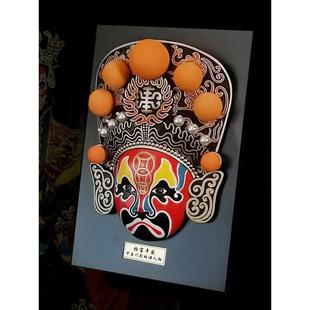 川剧五路财神脸谱挂件 餐厅饭店火锅店装饰品 中国特色礼品送老外