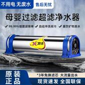 立升LH3 8Ad净水器家用厨房自来水不锈钢超滤净水机直饮水过滤器