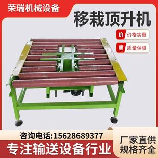 顶升移栽机90度顶升平移机气缸转向托辊滚轮盘输送滚筒输送机定制