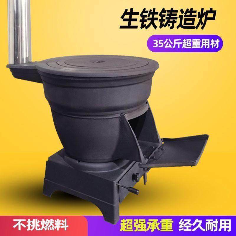 铸造生铁柴火灶分体式户外特厚柴火炉烧木柴大锅灶台通炕炉灶韩式,商业/办公家具,大锅台/柴火灶,淘宝优惠券,粉丝福利购,淘宝优惠卷