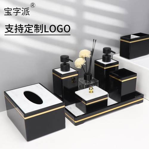 新款酒店卫浴洗漱套装洗手液瓶轻奢乳液分装空瓶高档浴室五件套