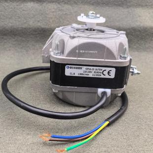 微光YZF16 70W33W40W73W95W120W冰柜风扇散热罩极电机制冰马达