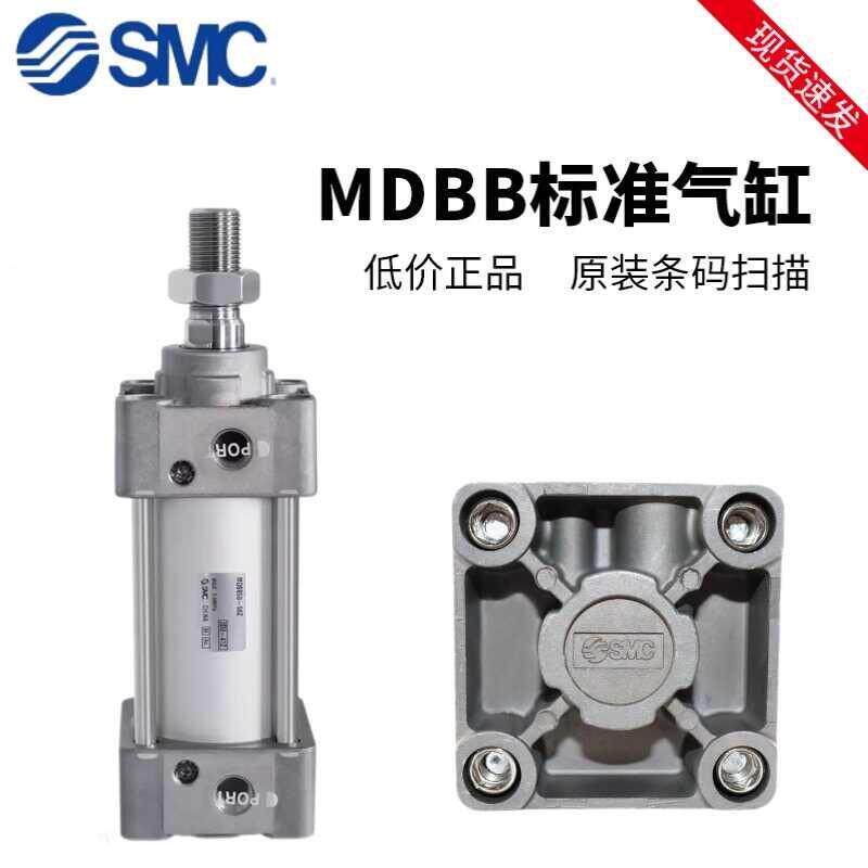 SMC气缸MDBB32/40/50/63/80/100/125-50/75/100/125/150/200/500Z