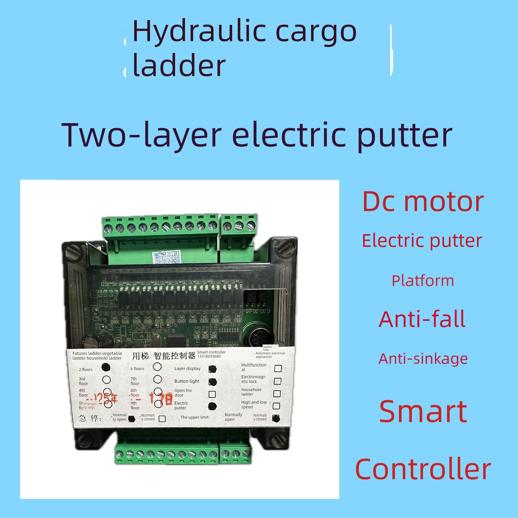 液压货梯电动推杆智能控制器Plc两层两层电梯联动卷帘门