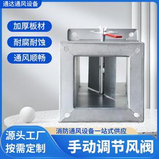 方阀定风量调节阀镀锌不锈钢手动电动风阀厂家密闭阀方形变风量阀