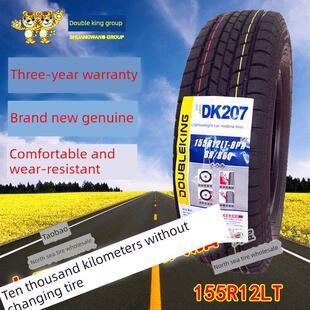 155R12Ltc车用轮胎15512加厚8层加重轮胎，适用于昌河电动三轮车