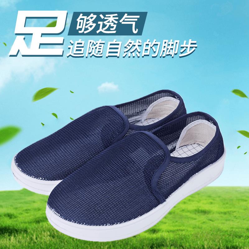 海棠防静电鞋软底透气网面洁净车间工作鞋男女休闲蓝白防滑无尘鞋