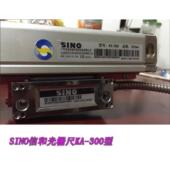 SINO光栅尺广州信和数显表铣床高精度电子尺数显尺9读数头