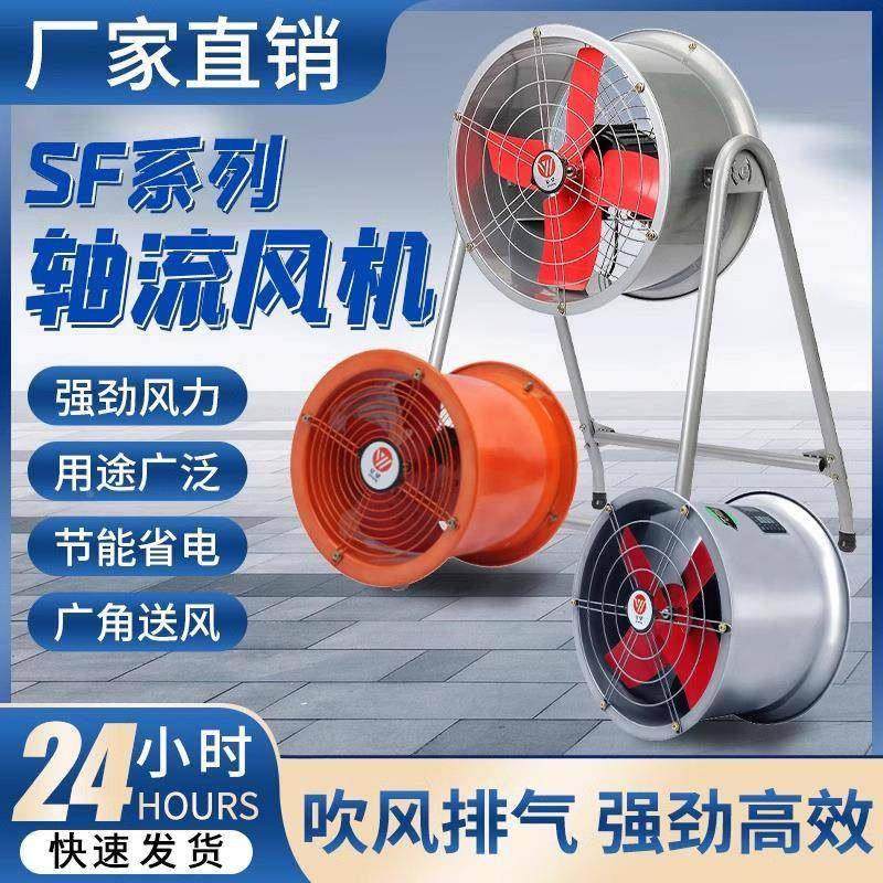 SF轴流风机220v工风业厂房管道式风机岗家用通大功率位管UO道机,纺织面料/辅料/配套,纺织机械配件,淘宝优惠券,粉丝福利购,淘宝优惠卷