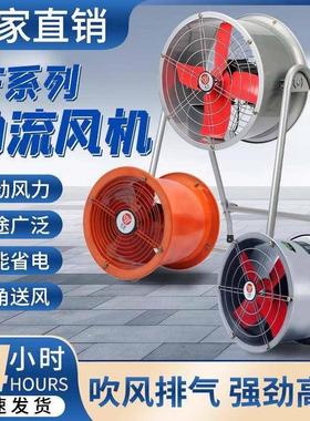 SF轴流风机220v工风业厂房管道式风机岗家用通大功率位管UO道机