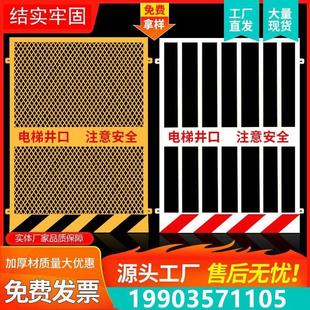 施工电梯安全门钢板网井口防护门人货梯防坠落围栏升降机洞口工地