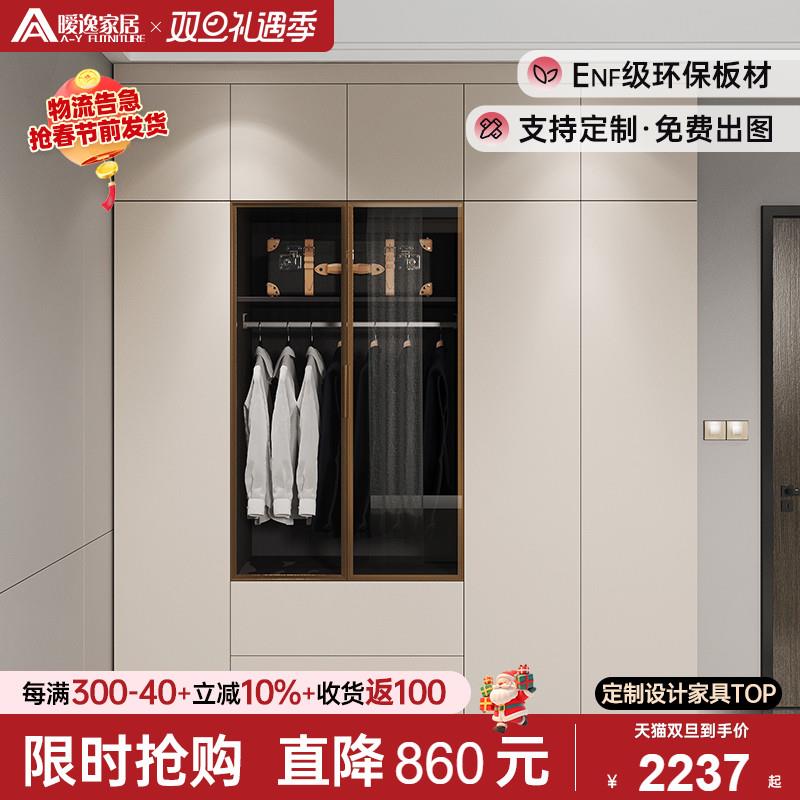 现代轻奢衣柜家用卧室成品衣橱组合全屋原木全实木定制推拉门移门