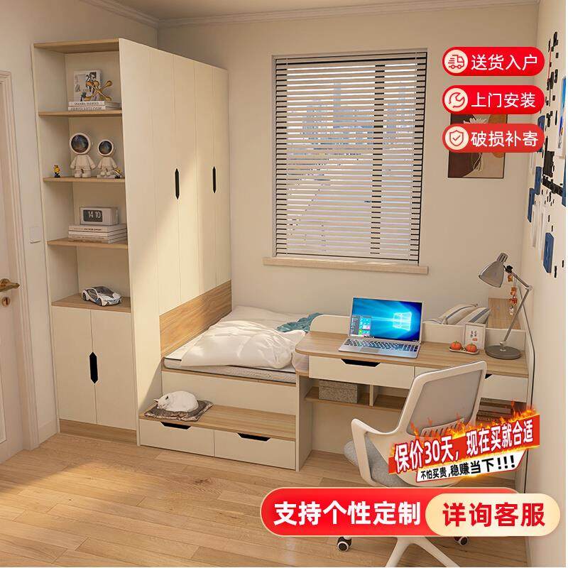 榻榻米床衣柜一体小户型儿童房1米2床定制实木边柜地台书桌一体床