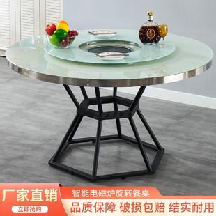 小户型仿大理石纹电磁炉玻璃圆形餐桌 火锅圆餐桌子家用商用饭桌