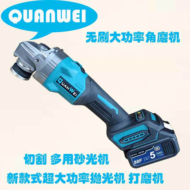 权威无刷锂电角磨机充电式抛光机切割机打磨机电动角向磨光机