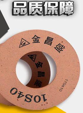 进口直边机抛光轮10S40玻璃底边倒角抛光轮高速双边机玻璃水松轮