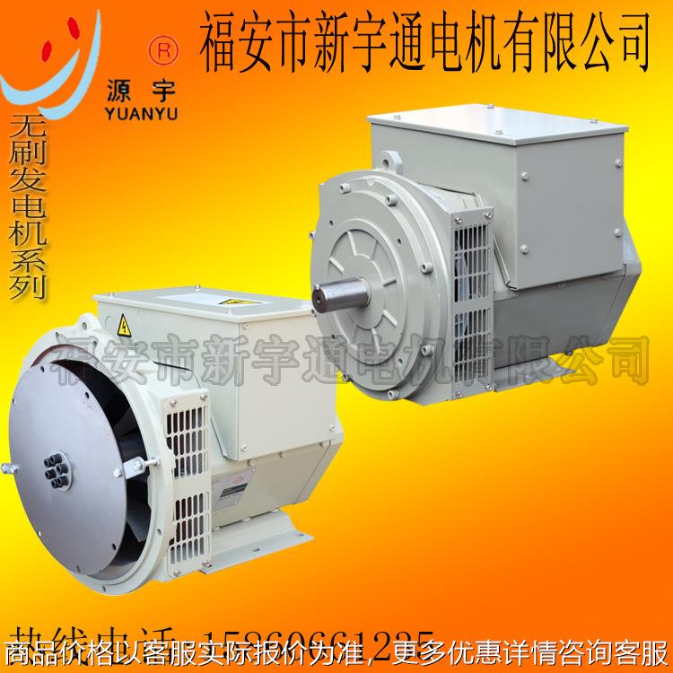 单相三相12KW无刷柴油发电机 220V发电机组12千瓦 斯坦福发电机