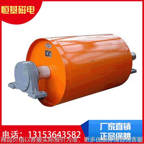 型全磁滚筒磁选机 强磁输送带磁选机 永磁动力滚筒磁选机