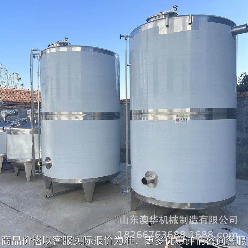 食品级不锈钢储油罐 5吨花生油储罐 花生油储罐 可加高锥底,清洗/食品/商业设备,奶罐/储罐,淘宝优惠券,粉丝福利购,淘宝优惠卷
