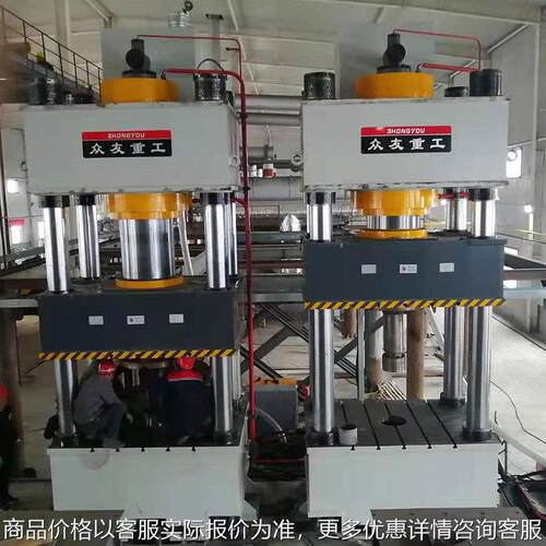 1000吨四柱液压机1000T三梁四柱液压机厂家定制四柱油压机压力机
