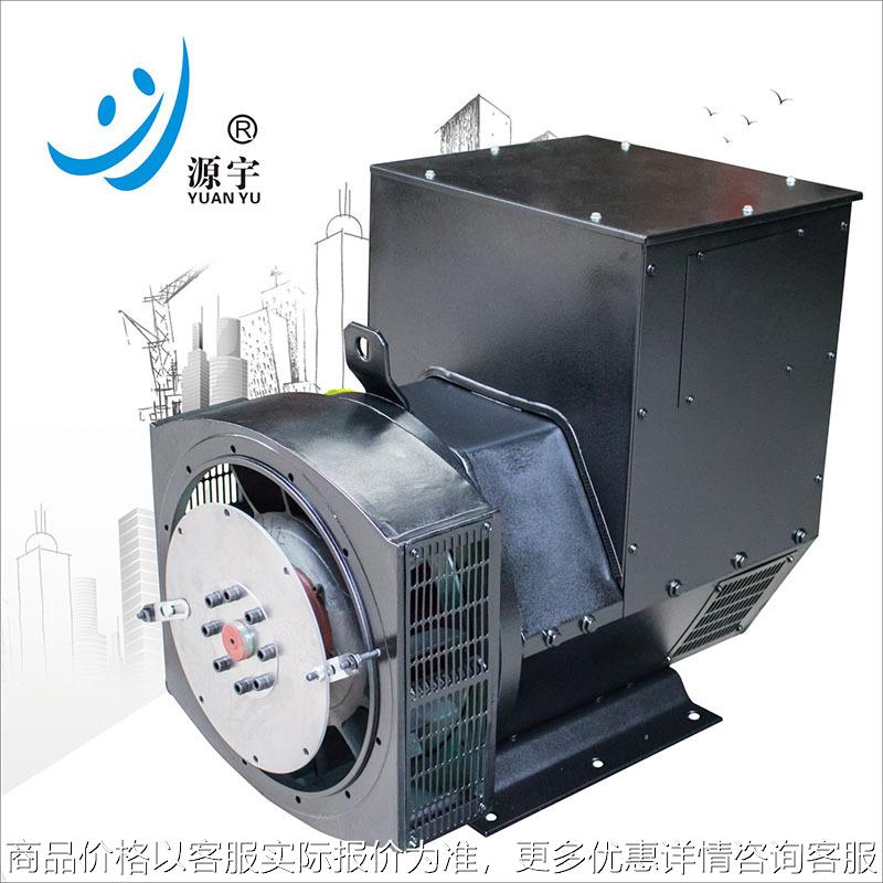 福建厂家供应励磁无刷柴油发电机40KW电球 全铜224交流发电机。