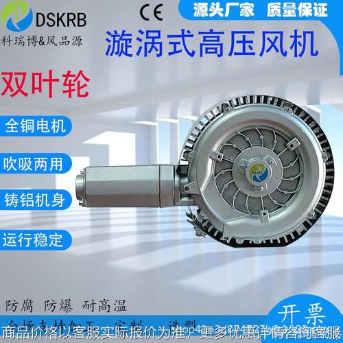 换气扇排气扇抽风机管道轴流风机工业离心风机双叶轮漩涡排烟风