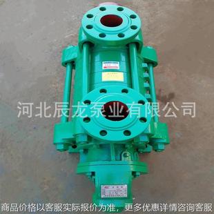 25x4多级泵高扬程离心泵高压冲洗泵农田灌溉泵矿用排水泵 DG12