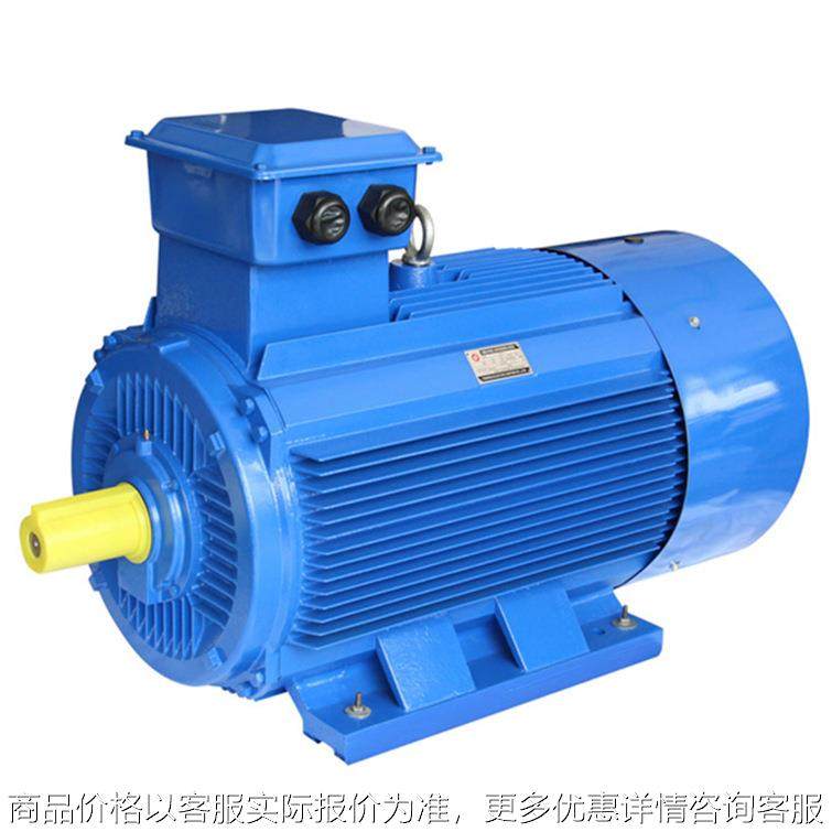 供应3-3152-6 132 高效率三相异步电动机 3 全铜马达380,五金/工具,电动机,淘宝优惠券,粉丝福利购,淘宝优惠卷