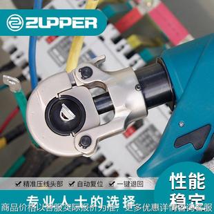 端子压线钳 巨力ZUPEPR 300 电动液压压线钳ED 压接钳工具 充电式